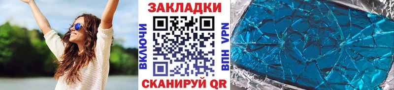 Наркотические вещества Новокузнецк МДМА COCAIN ГАШ Каннабис ЭКСТАЗИ APVP