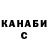Бутират GHB BS___22