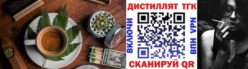 Еда ТГК марихуана Новокузнецк