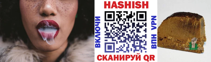 ГАШ Ice-O-Lator Новокузнецк