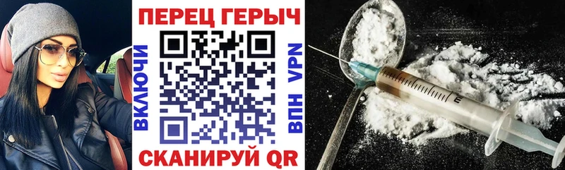 Героин хмурый  MEGA ТОР  даркнет клад  Новокузнецк 