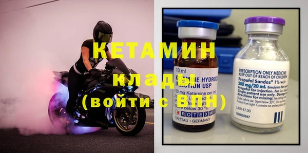 соль ск Бугульма