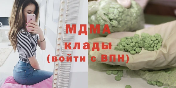 мефедрон VHQ Бронницы