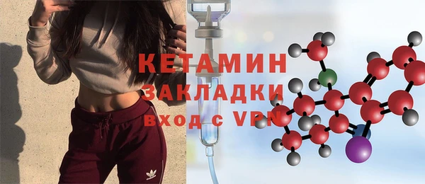 марихуана Волоколамск