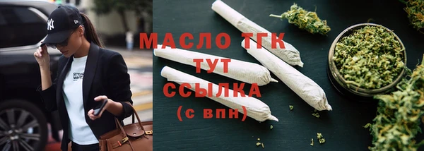 амф Володарск