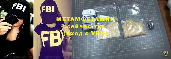 мефедрон VHQ Бронницы