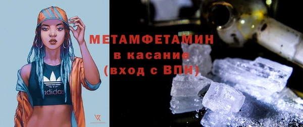 соль ск Бугульма