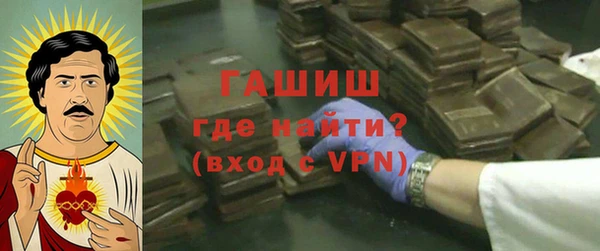 амф Володарск