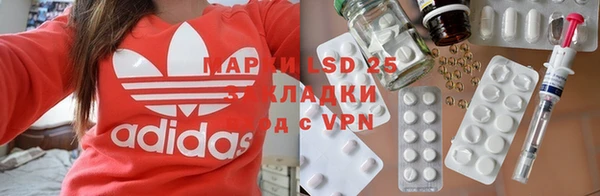 марихуана Волоколамск