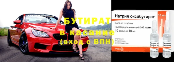 марихуана Волоколамск