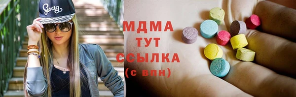 мефедрон VHQ Бронницы