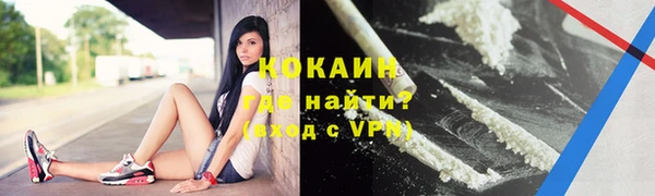 соль ск Бугульма