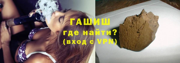 марихуана Волоколамск
