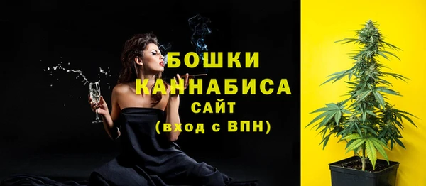мефедрон VHQ Бронницы