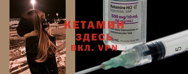 мефедрон VHQ Бронницы