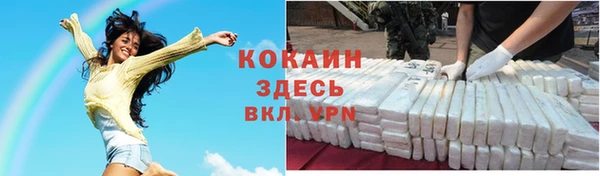 амф Володарск