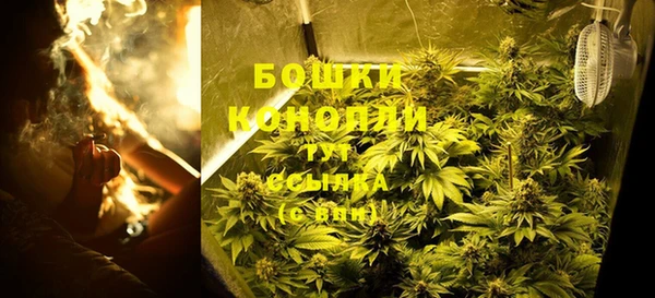 соль ск Бугульма