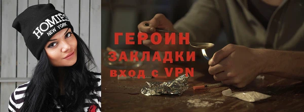 гидропоника Бородино