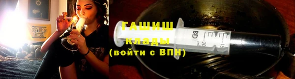 соль ск Бугульма