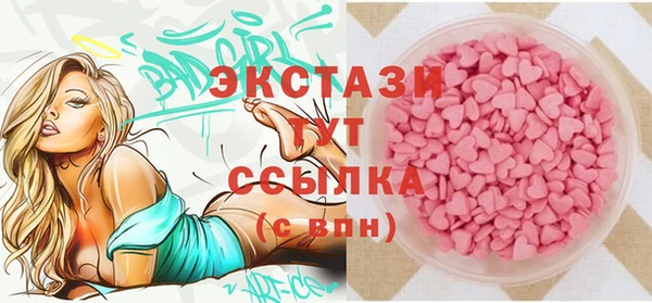 мефедрон VHQ Бронницы