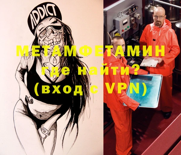 марихуана Волоколамск
