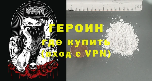 амф Володарск