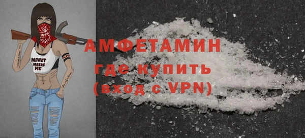 мефедрон VHQ Бронницы