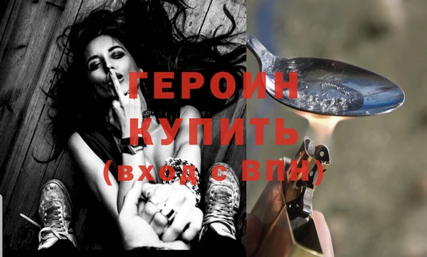марихуана Волоколамск