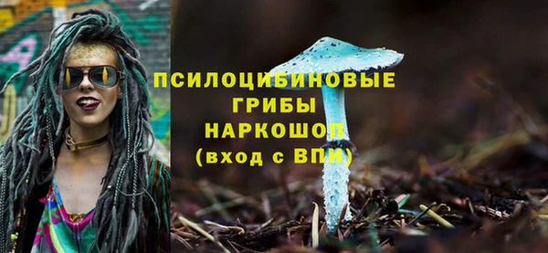 мефедрон VHQ Бронницы