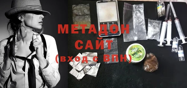 мефедрон VHQ Бронницы