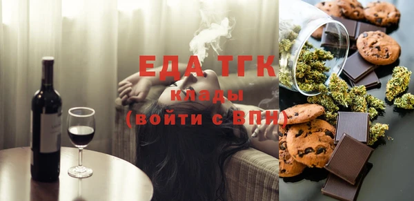 соль ск Бугульма