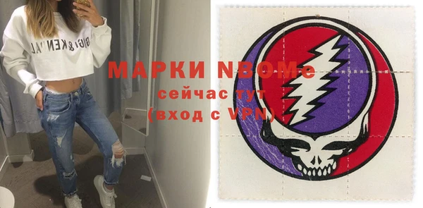jwh Волосово