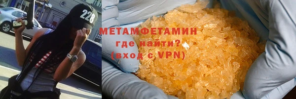 соль ск Бугульма