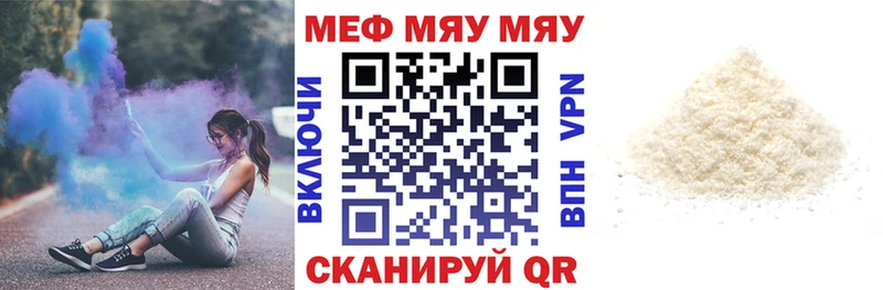mega как зайти  Новокузнецк  МЕФ мука  где купить наркоту 