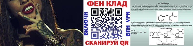 Метамфетамин витя  где можно купить   Новокузнецк 