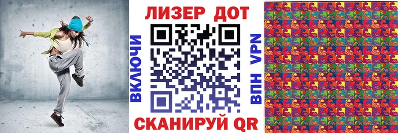 Марки 25I-NBOMe 1,8мг  где можно купить наркотик  ссылка на мегу зеркало  Новокузнецк 