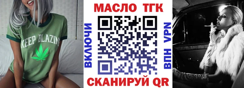 ТГК концентрат продажа наркотиков Новокузнецк